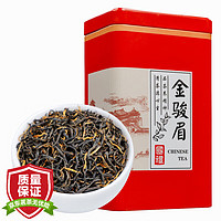 立香园 金骏眉红茶 250g 铁盒装