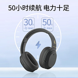 EDIFIER 漫步者 W820NB 耳罩式頭戴式主動降噪藍牙耳機