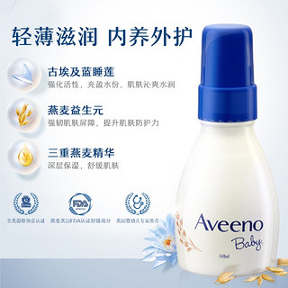 Aveeno 艾惟诺 婴儿轻透保湿乳 140ml