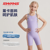 swans儿童泳衣女孩中大童专业平角连体速干训练女童2024泳装