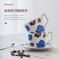 SUCCOHOMEWARE 派一克莱因蓝小众精致陶瓷咖啡杯碟套装办公室下午茶茶具家用茶杯 咖啡杯200ml（一杯一碟一勺）