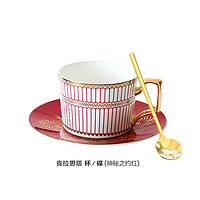 瓷侠客 陶瓷轻奢咖啡杯套装欧式精致下午茶具高档骨瓷英式红茶杯碟勺 神秘之约红 杯碟+金勺
