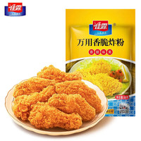 佳霖香脆炸粉 脆皮鱼鸡排骨裹粉小酥肉粉泡炸粉 68g*1袋