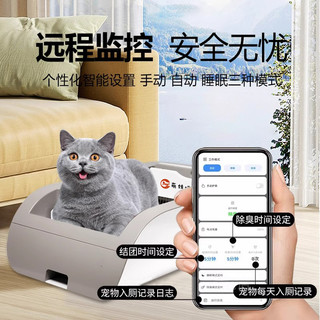 LITTEPETS全自动猫砂盆智能电动猫厕所免铲屎机杀菌除臭清理