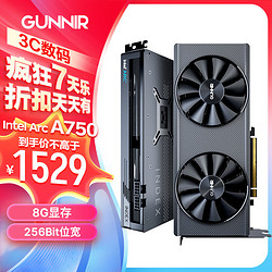 GUNNIR 蓝戟 Intel Arc A750 Index 显卡 8GB