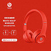 Beats Solo 3 Wireless 耳罩式头戴式无线蓝牙降噪耳机 红色