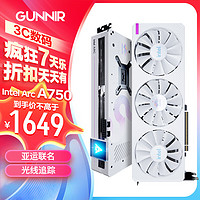 GUNNIR 蓝戟 Arc A750 Photon OC W 亚运 显卡 8GB 白色