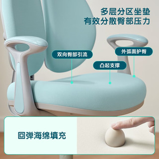 林氏家居家用可升降儿童学习椅小卧室写字椅电脑椅LH006 【粉色】LH006W6-B儿童学习椅