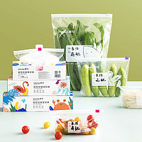 CHAHUA 茶花 生物系列家用拉链密封袋密实袋食品袋收纳分装冷冻透明保鲜袋 中号三盒