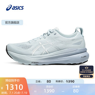 亚瑟士ASICS跑步鞋女鞋稳定支撑透气运动鞋透气跑鞋 GEL-KAYANO 31 灰色/灰色 37