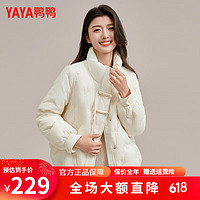 鸭鸭（YAYA）轻薄羽绒服女款2024春装短款新中式百搭刺绣薄款立领外套XH 米色 S