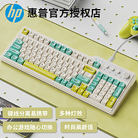 HP 惠普 有线键盘K360 机械手感轻音按键 柠檬黄（三拼色）