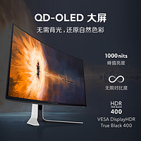 ALIENWARE 外星人 AW3225QF 31.5英寸 OLED 曲面 G-sync FreeSync 显示器