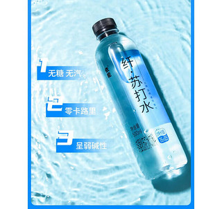 yineng 依能 无糖苏打水饮料加锌 500ml*12瓶