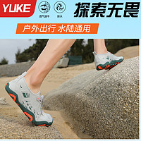 YUKE 羽克 沙滩鞋男女户外赶海溯溪鞋潜水游泳专用涉水鞋防割伤防滑贴肤凉鞋