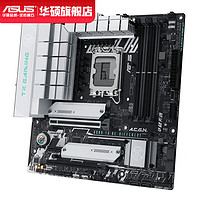 ASUS 华硕 TX GAMING B760M WIFI 天选主板 支持DDR5 支持CPU 14700KF 板U套装 TX GAMING B760M WIFI+螺丝刀
