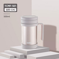THERMOS 膳魔师 高真空不锈钢商务保温杯带茶漏办公泡茶杯子 500ML TCMF-501 浅粉银CAC