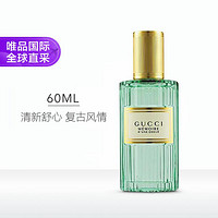 GUCCI 古驰 追忆中性浓香水 EDP