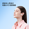 荣耀亲选 Earbuds X2 半入耳式真无线动圈降噪蓝牙耳机