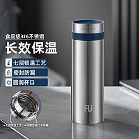 FU+ 男士高档商务保温杯316不锈钢带茶隔泡茶杯子水杯不锈钢水杯 蓝色 400ml