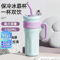 MOOSEN 慕馨 保温杯女士学生大容量316不锈钢水杯吸管杯巨无霸 烟雾蓝1250ML