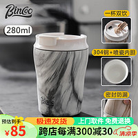 Bincoo 咖啡杯陶瓷内胆保温杯复古随行杯子便携不锈钢水杯子 280ml-水墨纹