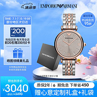 EMPORIO ARMANI 满天星系列 32毫米石英腕表 AR1840