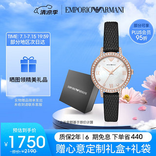 EMPORIO ARMANI 镶钻贝母皮带石英女腕表 AR11485