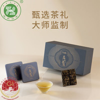 政和白茶茶叶白茶 5年春寿眉 如雀小方片饼干年货礼盒装240g