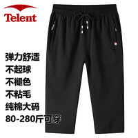 天伦天(Telent)短裤男夏季纯棉透气休闲运动七分裤男士沙滩跑步中裤子