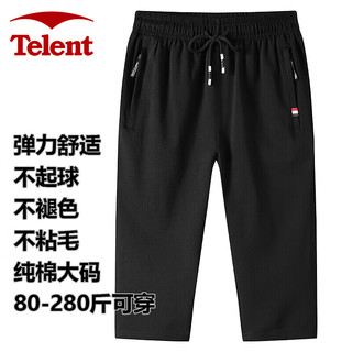 天伦天（Telent）短裤男夏季纯棉透气休闲运动七分裤男士沙滩跑步中裤子