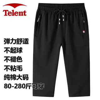 天伦天（Telent）短裤男夏季纯棉透气休闲运动七分裤男士沙滩跑步中裤子
