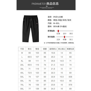天伦天（Telent）短裤男夏季纯棉透气休闲运动七分裤男士沙滩跑步中裤子