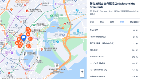 窗外景观优越,双地铁直达,全程不加价!新加坡瑞士史丹福酒店 豪华港景大/双床房(带阳台)1晚套餐
