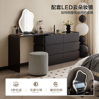 全友家居奶油风伸缩梳妆台斗柜一体转角梳妆桌卧室化妆收纳柜子129578 黑橡色B妆台+搭台(无妆镜/妆凳) 黑橡色B|妆台+搭台(无妆镜/妆凳)