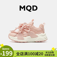 马骑顿 MQD春秋新款女童舒适休闲运动儿男童软底时尚老爹鞋