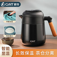 GINT 嘉特 焖茶壶陶瓷内胆带智能温显保温壶大容量家用泡茶壶茶水分离暖壶 黑色 1.5L