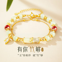 央创时尚【中国黄金授权】和田玉银手链女手串女友