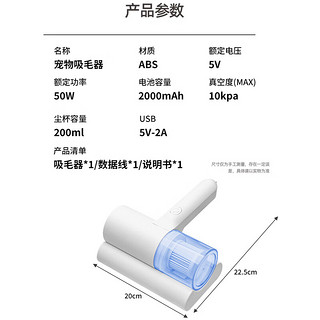 派乐特宠物吸毛器无线吸尘小型吸猫毛清理车载家用狗猫毛发手持床上