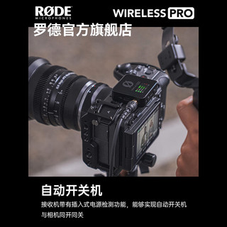  RØDE/罗德 一拖二无线 无线领夹麦克风+type-c手机充电套装