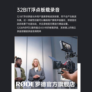  RØDE/罗德 一拖二无线 无线领夹麦克风+type-c手机充电套装