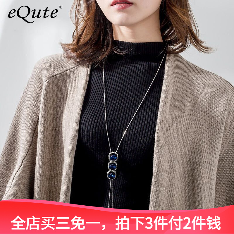 依特毛衣链长款百搭简约2022年高档装饰毛衣项链女配饰挂件饰品