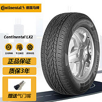 Continental 马牌 德国马牌汽车轮胎Continental 225/65R17 102H LX2 FR 本田等