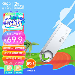 aigo 爱国者 U312 USB 3.2 U盘 银色 128GB USB-A