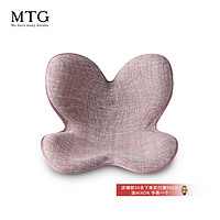 MTG 日本护腰坐垫 办公室久坐  腰靠背垫矫正器 升级款第二代 通用