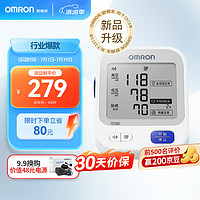 OMRON 欧姆龙 上臂式电子血压计U726J