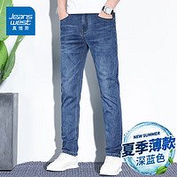 JEANSWEST 真维斯 高端凉感冰丝裤子男夏季经典修身牛仔裤 深蓝B 32