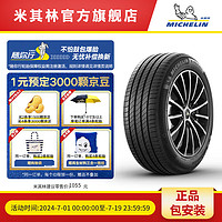 米其林轮胎235/60R18 107V XL TL E PRIMACY ST e·聆悦 电动车轮胎