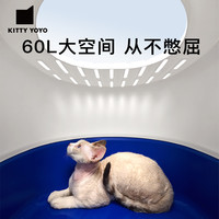 KittyYoyo全封闭猫砂盆超大号隔臭幼猫防带砂猫屎盆猫厕所成长式