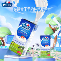 保利淡奶油12L动物稀奶油蛋糕裱花蛋挞液烘焙商用原料
